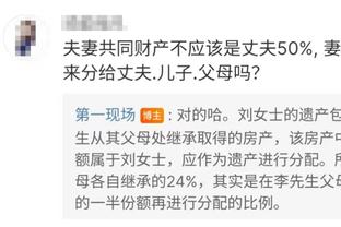 Fan hâm mộ Hồng Ma, xin kiểm tra lời thăm hỏi của công thần Hoắc Y Luân?